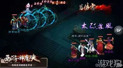 西游神魔决游戏视频录制全攻略:详细步骤教你如何轻松录制精彩瞬间教程 西游神魔决游戏视频录制全攻略:详细步骤教你如何轻松录制精彩瞬间教程