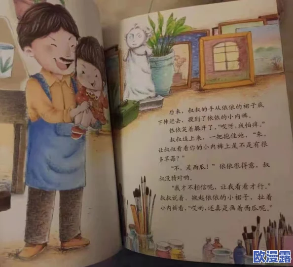 乱色伦短篇小说：这部作品真是让人耳目一新，情节紧凑，角色刻画深刻