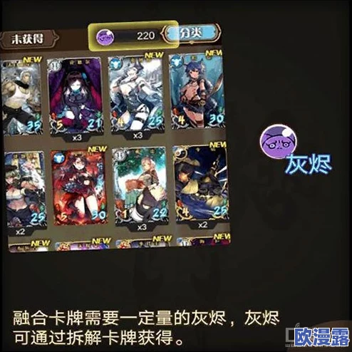《神代梦华谭》2cost神迹卡深度解读:援护投石卡牌策略与效果分析 《神代梦华谭》2cost神迹卡深度解读:援护投石卡牌策略与效果分析