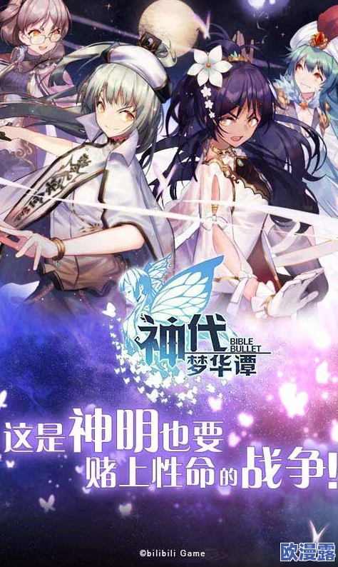《神代梦华谭》2cost神迹卡深度解读:援护投石卡牌策略与效果分析 《神代梦华谭》2cost神迹卡深度解读:援护投石卡牌策略与效果分析