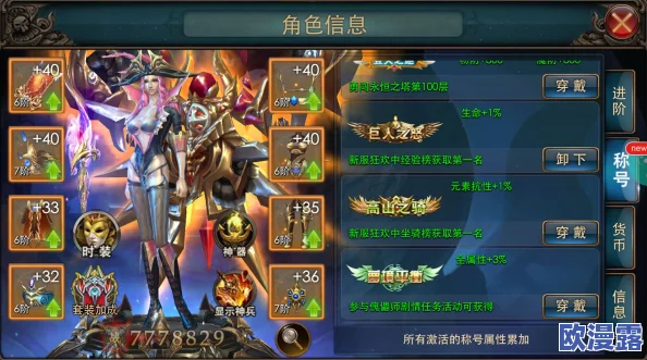狂暴之翼手游:全面解析角色试炼玩法内容及其特色介绍 狂暴之翼手游:全面解析角色试炼玩法内容及其特色介绍