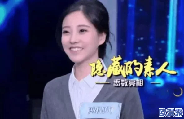 51cg今日吃瓜热门大瓜莫里秀综艺,网友们纷纷表示期待,节目内容真是让人惊喜! 51cg今日吃瓜热门大瓜莫里秀综艺,网友们纷纷表示期待,节目内容真是让人惊喜!