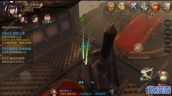 剑侠世界手游深度解析:隐藏关卡触发条件与解锁攻略大全 剑侠世界手游深度解析:隐藏关卡触发条件与解锁攻略大全