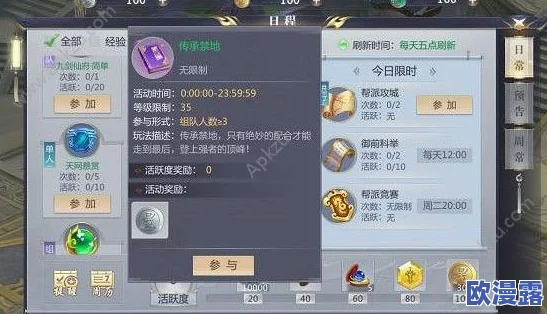 星辰变手游深度解析:批量回收功能玩法全攻略与技巧详解 星辰变手游深度解析:批量回收功能玩法全攻略与技巧详解