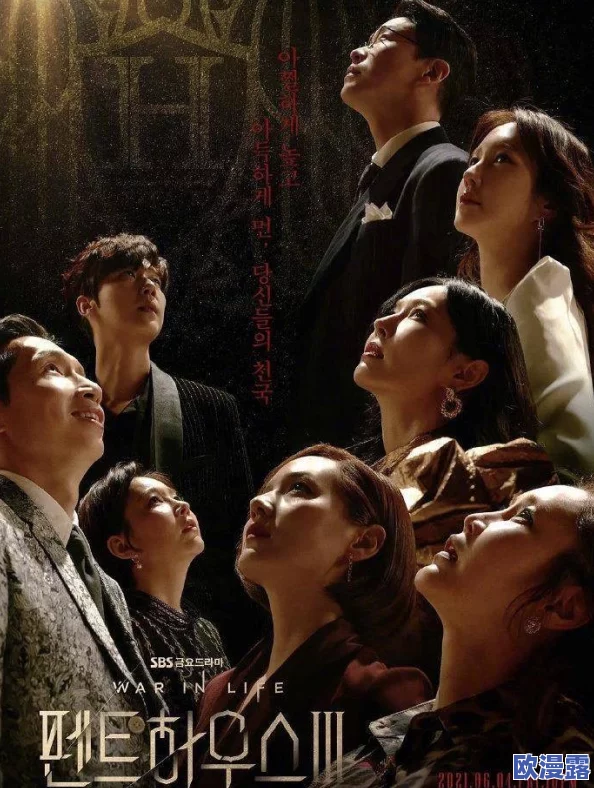 韩国r级理论片蒜瓣电影引发热议观众直呼震撼剧情反转让人意想不到更有深刻社会隐喻值得一看