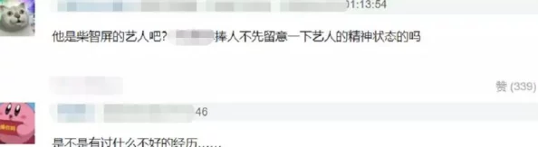 把腿扒开让我添个痛快动图近日在社交媒体上引发热议网友们纷纷分享相关内容并讨论其背后的含义和影响