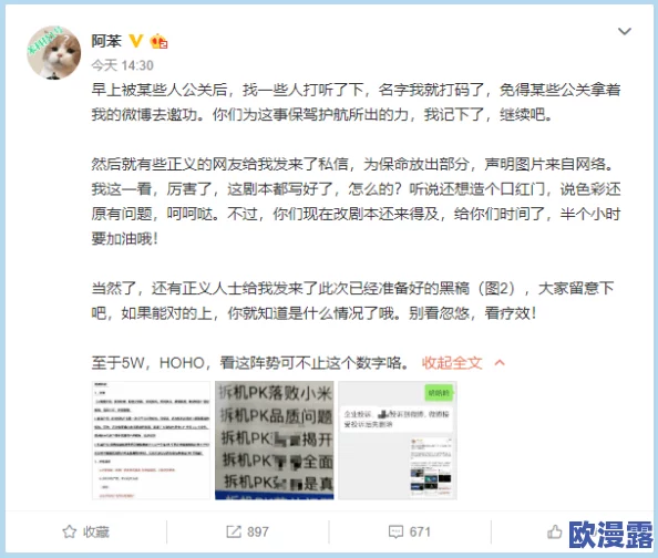 非常色的视频引发热议网友纷纷讨论内容尺度与社会影响专家呼吁加强对网络视频的监管与引导