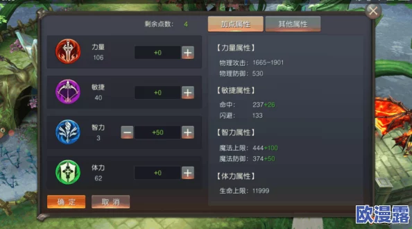 深度解析神谕玛雅传说任务系统：玩法技巧与攻略全面介绍