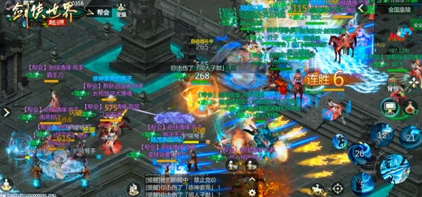 剑侠世界手游新版本震撼发布：最帅坐骑极夜炫酷登场，引领江湖新风尚！