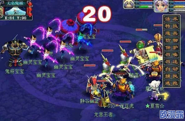 梦幻西游全面解析：变异宝宝获取攻略与多种获得方法详解