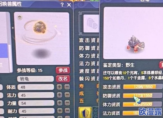 梦幻西游全面解析：变异宝宝获取攻略与多种获得方法详解