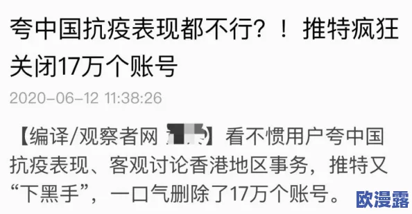 激情视频激情图片震撼来袭全新内容引发热议网友纷纷点赞评论区火爆讨论不容错过的精彩瞬间