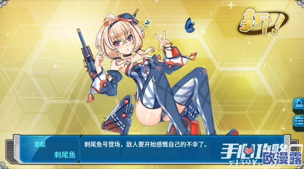 战舰少女限时建造活动火热开启，珍稀舰娘等你来打造！
