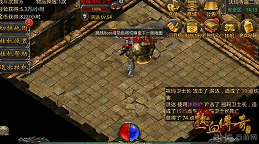 热血传奇手机版攻略：全面解析暗殿BOSS特征，教你如何准确辨认与挑战
