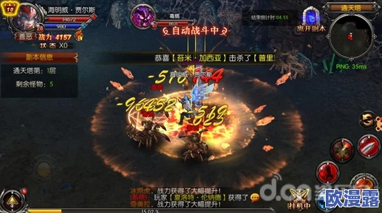 黑龙波3D游戏深度解析：通天塔系统玩法规则与攻略全面介绍