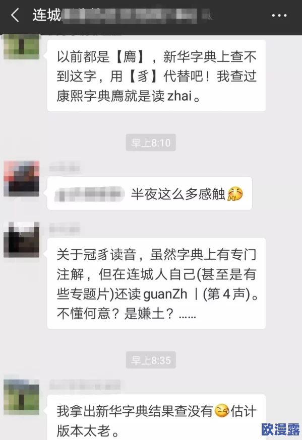 伊在人线香蕉观新在线网友认为该平台内容丰富，更新速度快，但也有用户反映部分视频质量不高，希望能进一步提升观看体验