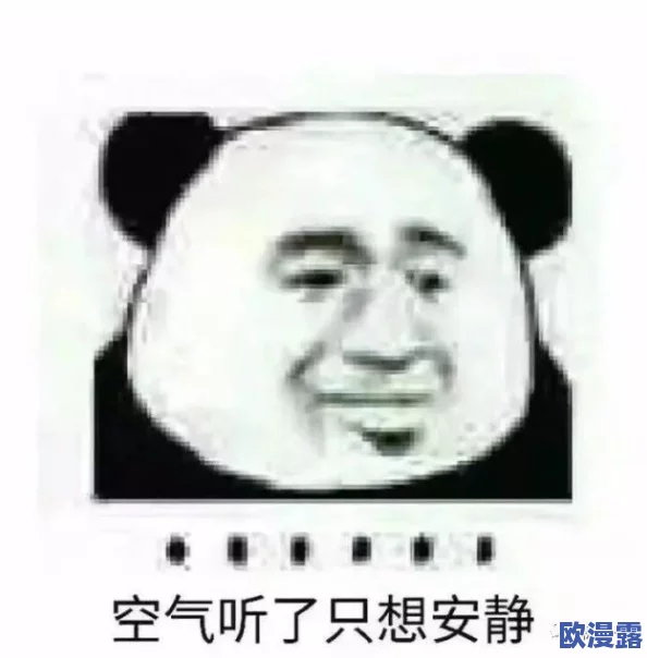 狠狠操夜夜操，真是让人感到震惊，这种内容真的不应该出现在公众视野中