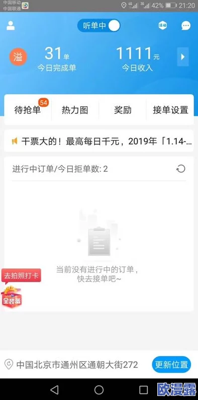 91久久国产惊爆信息:最新曝光的成人内容平台数据泄露事件引发广泛关注用户隐私安全问题亟待解决 91久久国产惊爆信息:最新曝光的成人内容平台数据泄露事件引发广泛关注用户隐私安全问题亟待解决