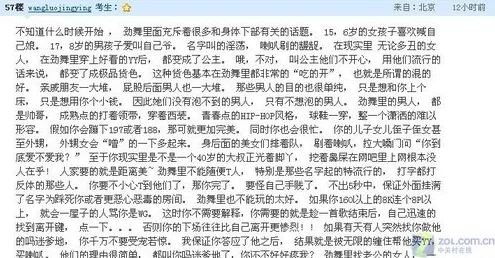 超级乱淫伦小说全集一女多男引发热议网友纷纷讨论情节设定与角色关系成为网络热门话题吸引大量读者关注