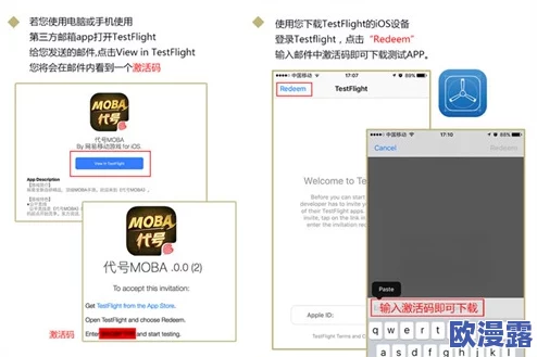 全面解析:代号Alive激活码获取方法及官方预约地址一览指南 全面解析:代号Alive激活码获取方法及官方预约地址一览指南