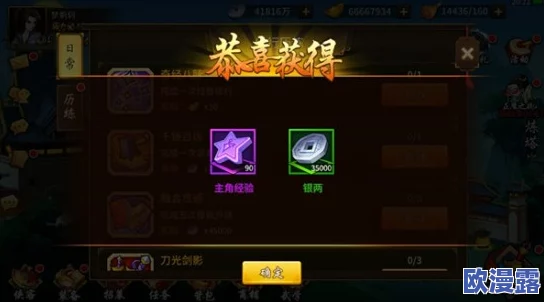 飞刀又见飞刀前期战力提升攻略：新手必备的高效提升战力方法与技巧