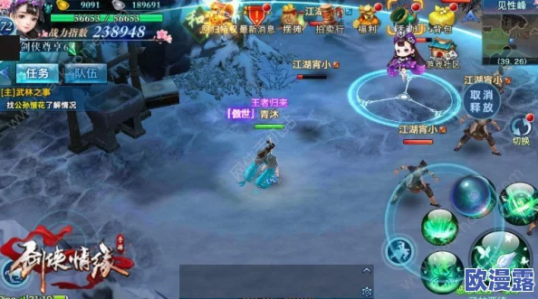 剑侠情缘手游五毒职业高效攻略：通用伙伴搭配推荐与实战技巧解析