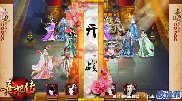 熹妃Q传时装DIY全攻略：详细步骤教你如何制作个性化时装方法介绍
