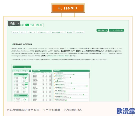 日本免费久久久久久久网站惊爆全网最火热资源上线用户可随时免费观看海量精彩内容尽享无限乐趣