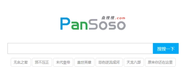 日本免费久久久久久久网站惊爆全网最火热资源上线用户可随时免费观看海量精彩内容尽享无限乐趣