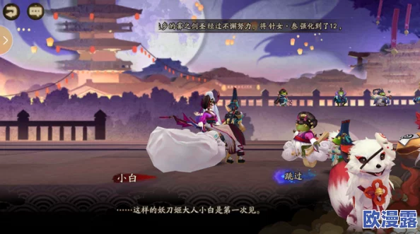 阴阳师手游重磅更新：玉藻前即将震撼登场，胧车传记精彩故事抢先分享！