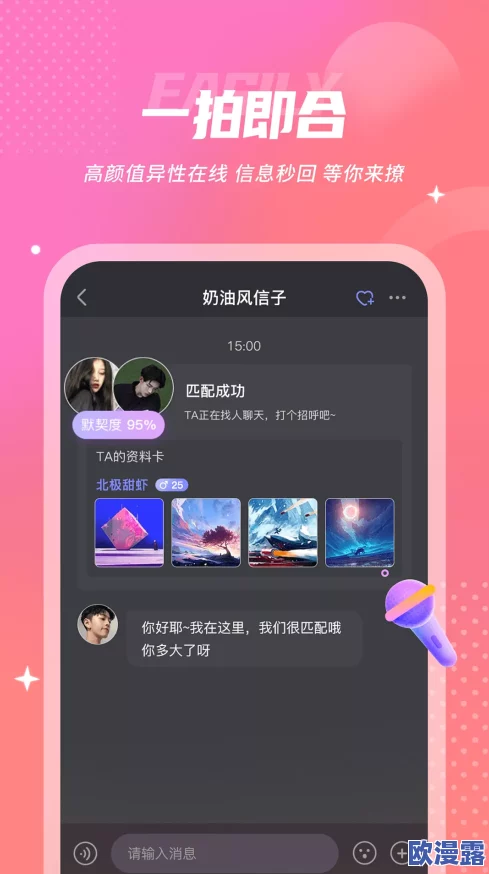 色呦色呦网站惊爆信息：全新升级版上线提供更多精彩内容与互动体验用户反馈热烈引发广泛关注