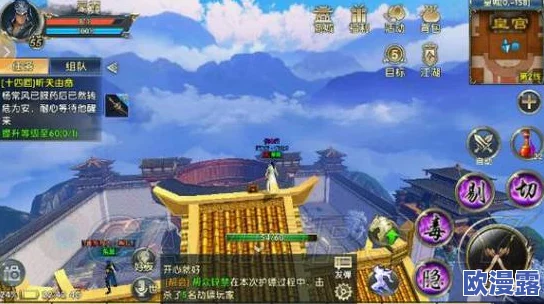 《卧虎藏龙2》君子好逑奇遇事件触发攻略：全面解析如何开启隐藏剧情