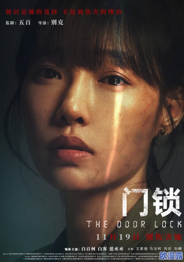 日本三级视频在线观看惊爆信息：最新热门影片曝光引发热议观众反响强烈不容错过的精彩内容尽在其中