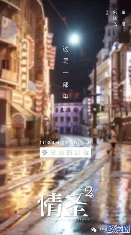 日本三级视频在线观看惊爆信息：最新热门影片曝光引发热议观众反响强烈不容错过的精彩内容尽在其中