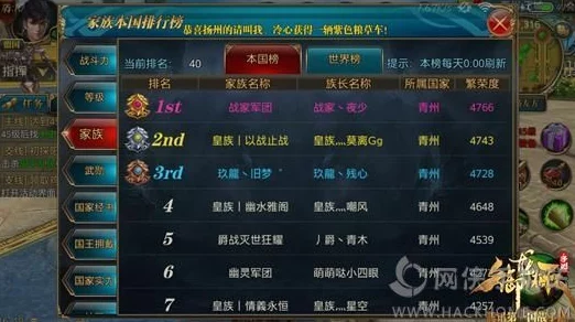 御龙在天手游全面指南：常用基本操作与技巧详细介绍