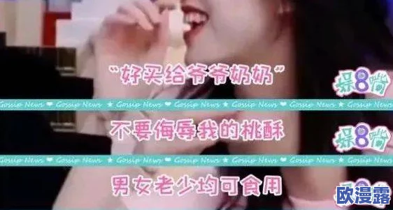女生喊疼男生越往里寨的高清视网友认为这种行为不尊重女性，应该更加关注双方的感受和沟通，避免造成伤害