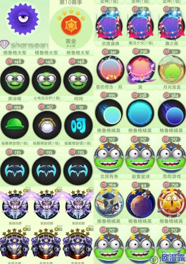 球球大作战：全面解析实用攻略合集，助你称霸战场策略秘籍