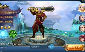 极武尊手游全面攻略：快速升级技巧与高效成长路径详解