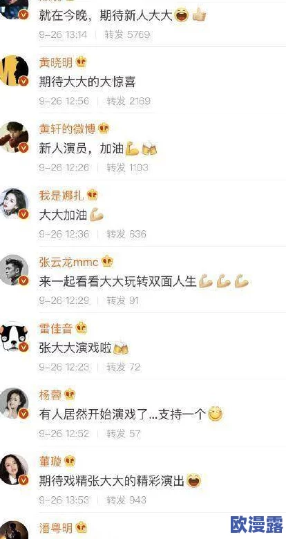 一级毛片在线引发热议用户纷纷讨论其对成人内容行业的影响以及未来发展趋势