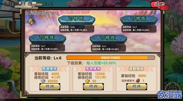 武娘手游深度解析：公会系统玩法全攻略与武盟建设指南