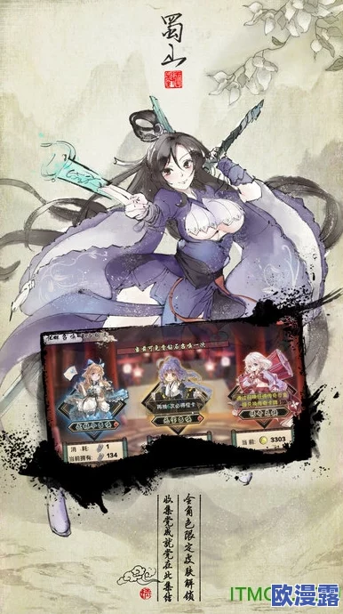 武娘手游深度解析：公会系统玩法全攻略与武盟建设指南