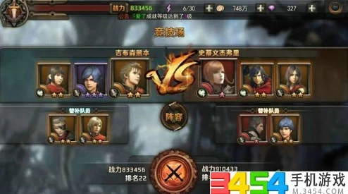 实力检验：深度解析《最终幻想觉醒》竞技场系统全攻略