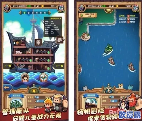 小小航海士城市舰全面汇总一览：解锁与建造所需材料详解