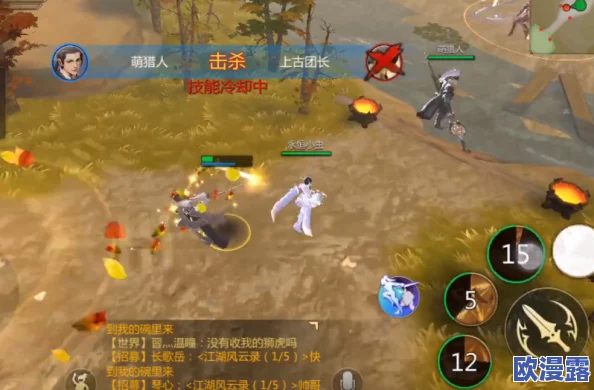 剑侠世界手游全面解析：装备升星材料高效获得攻略与技巧