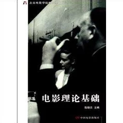 理论片无码中文版惊爆信息：这部影片不仅剧情引人入胜更有众多未公开的精彩镜头让观众大呼过瘾
