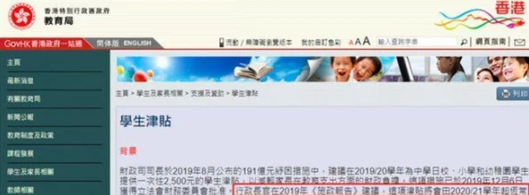 美国＊大全手机在线惊爆信息：最新热门资源一网打尽，海量内容随时畅享，绝对不容错过的精彩体验！