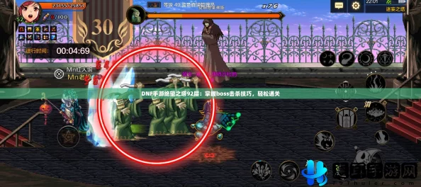 DNF手游挑战攻略：绝望之塔64层灵魂收割者高效通关技巧与策略解析