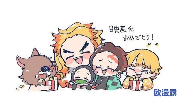 鬼灭之刃祢豆子裸身漫画惊爆！全新未公开画面曝光引发热议，粉丝们纷纷讨论角色形象与剧情发展，快来围观！