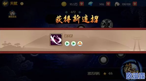详解魂之轨迹冒险玩法：试炼模式全攻略与玩法指南
