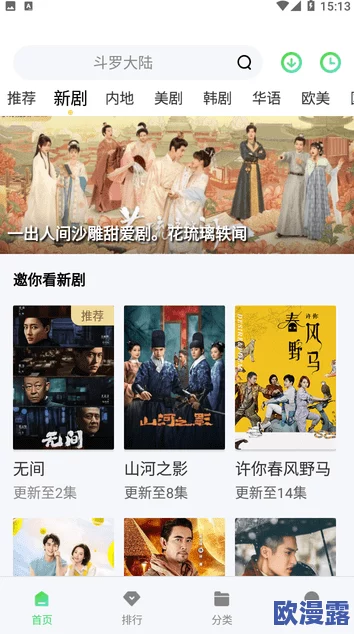 国产精品老牛影院，内容丰富多样，画质清晰，是我最喜欢的观影平台之一